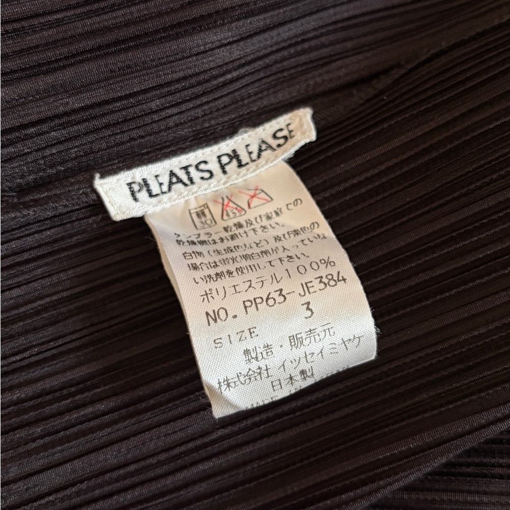 Pleats Please Dark Brown Collared Sleeveless Zip … - image 6